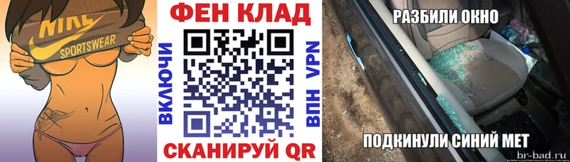 Амфетамин 97% Брюховецкая