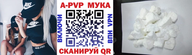 А ПВП Соль  МЕГА ССЫЛКА  Брюховецкая  как найти  