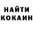 КОКАИН VHQ L M23