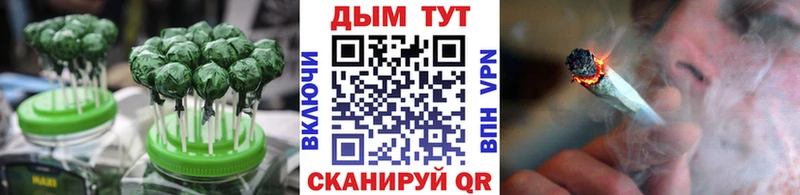 Cannafood конопля  магазин  наркотиков  Брюховецкая 