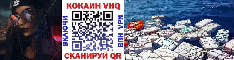 где найти наркотики  мориарти как зайти  Cocaine FishScale  Брюховецкая  кракен tor 