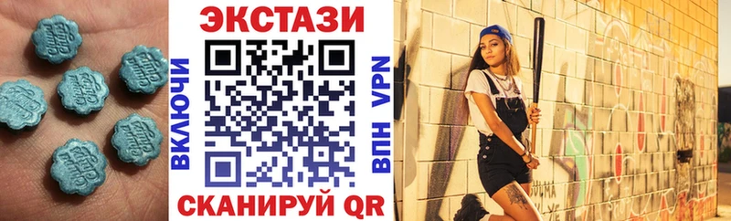 Экстази ешки  Брюховецкая 