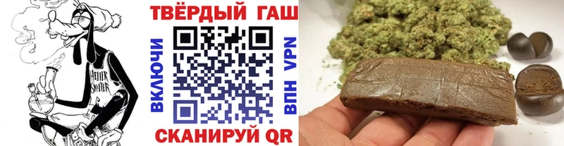 ГАШИШ Premium  Брюховецкая 