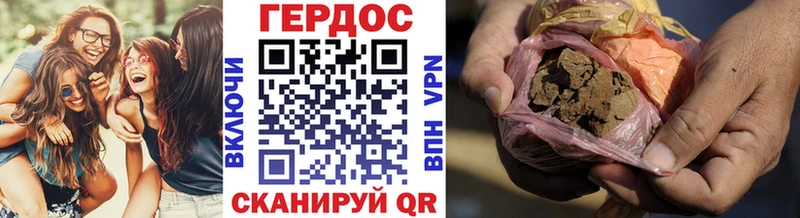 ГЕРОИН герыч  kraken tor  Брюховецкая  магазин  наркотиков 
