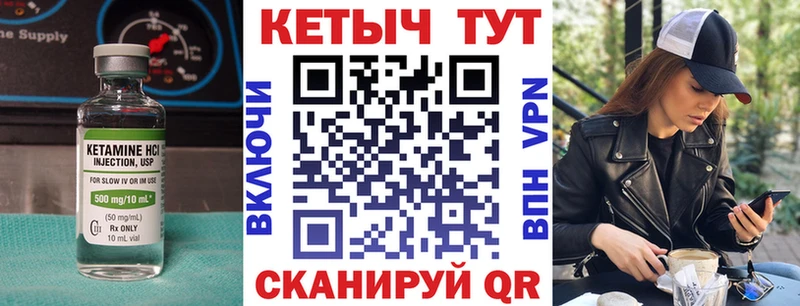 darknet официальный сайт  хочу наркоту  Брюховецкая  КЕТАМИН ketamine 