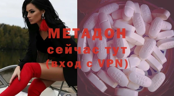 гашишное масло Навашино