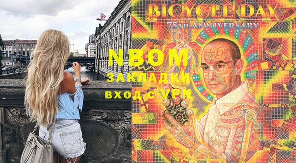 гашишное масло Навашино