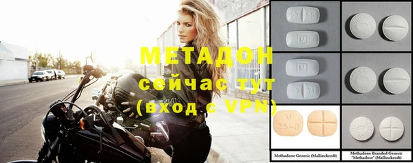 гашишное масло Навашино