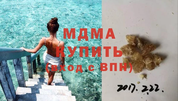 гашишное масло Навашино
