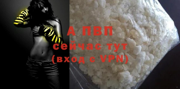 гашишное масло Навашино