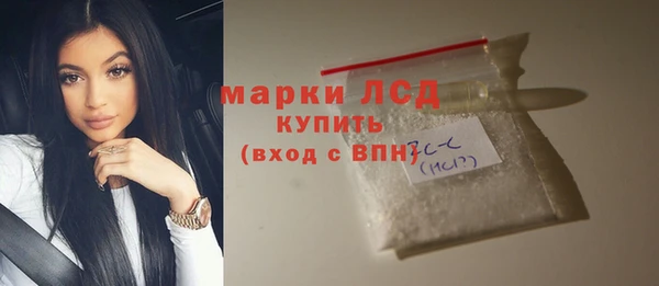 гашишное масло Навашино