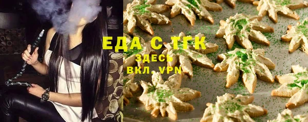 гашишное масло Навашино
