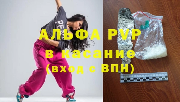 гашишное масло Навашино