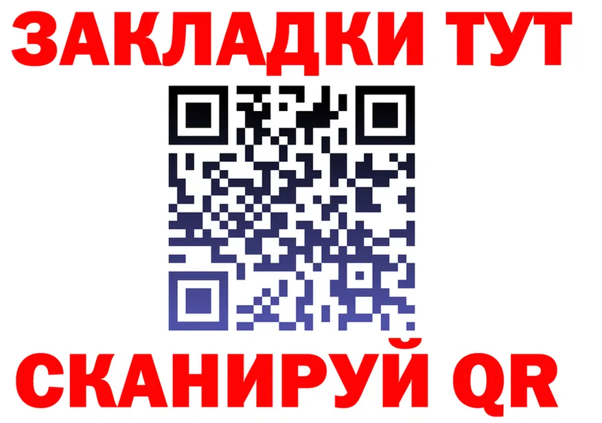 Где продают наркотики? это состав Брюховецкая