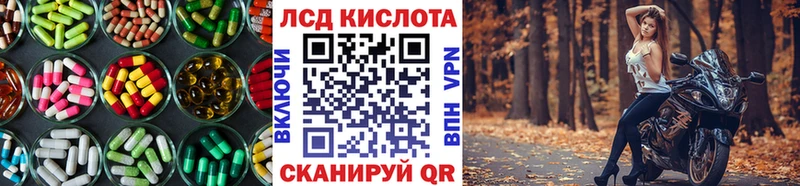 ЛСД экстази ecstasy  Брюховецкая 