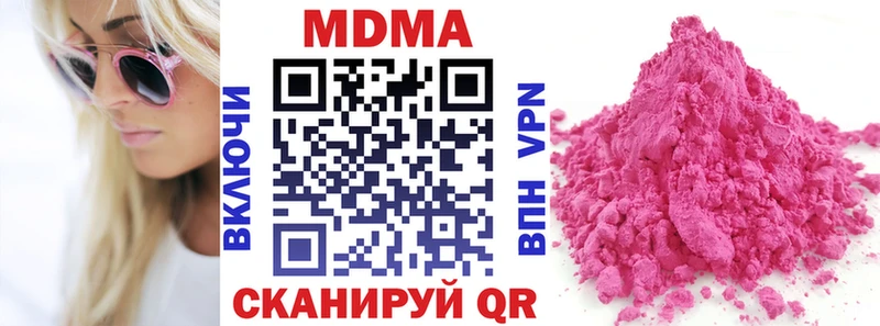 МДМА кристаллы  MEGA вход  Брюховецкая 