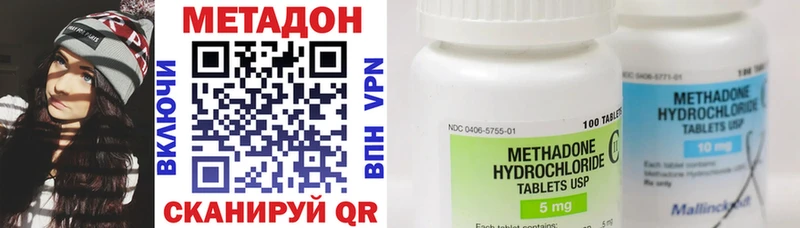 MEGA ТОР  Брюховецкая  МЕТАДОН кристалл  купить закладку 