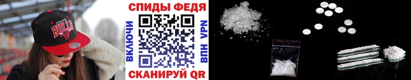 Метамфетамин кристалл Брюховецкая