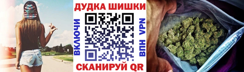 Марихуана SATIVA & INDICA  купить наркоту  Брюховецкая 